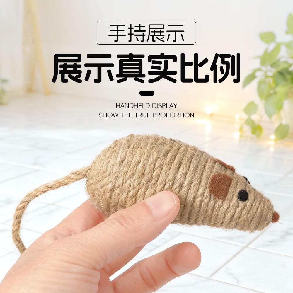 Cat Toys, Self-entertainment Toys, Cat Supplies, Cat Toys, Cat Amusing Toys, Hemp Rope Mouse, Kitten Toys, Cat and Mouse Amusing Toys