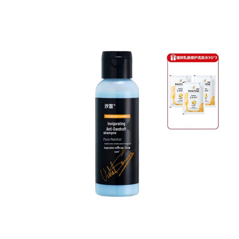 VS Men s Refreshing Anti-Dandruff Shampoo