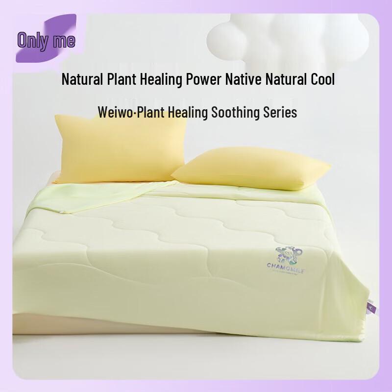 

Moss Green Soothing Lightweight Quilt