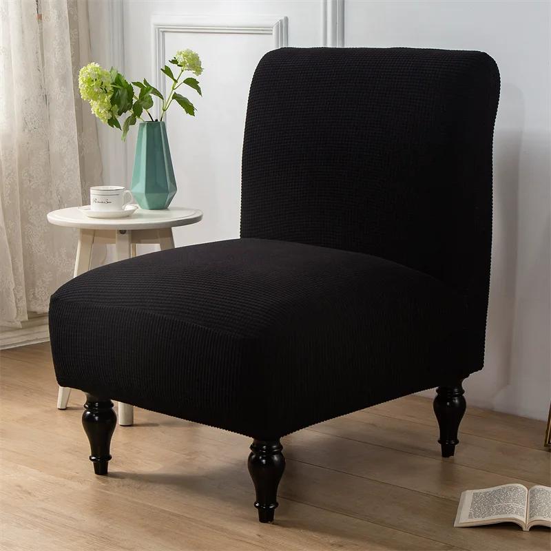 Polar Fleece Armless Chair Cover Stretch Fat Head Chair Slipcover All-inclusive Single Fat Sofa Covers Furniture Protector Home