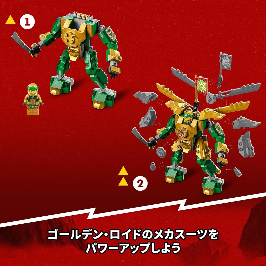 LEGO Ninjago Mecha Battle EVO 71781 Klocki zabawkowe Prezenty Przygodowe Roboty Chłopcy Wiek 6 i więcej Lloyd's