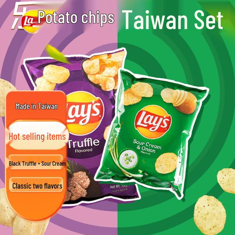Lay s Potato Chips