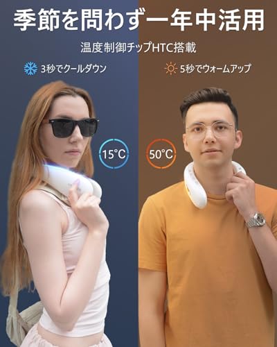 Balin Neck Cooler Cooling Plate [2025 New Model - Heating & Cooling] Neck Fan with Peltier Cooling Function, Instant Cooling, 6000mAh High Capacity, T