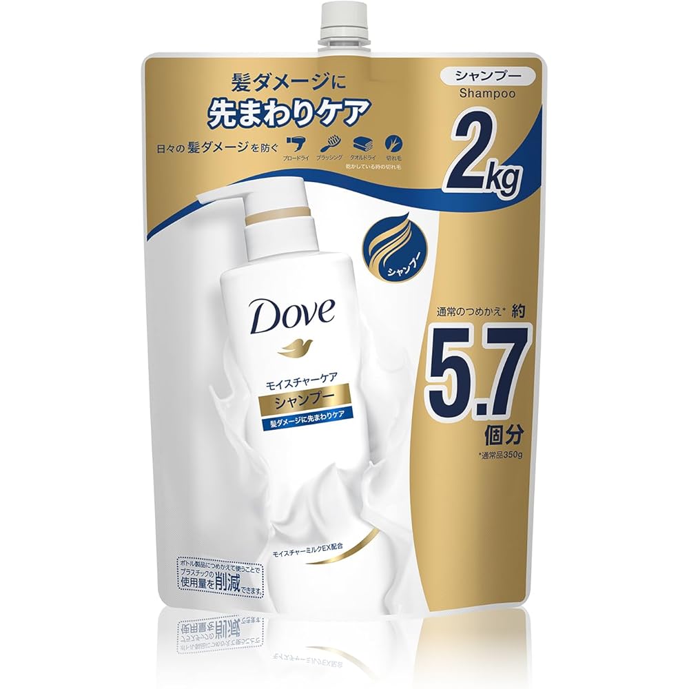 Dove Moisture Care Shampoo Refill 2kg Large Size Hair Care Product