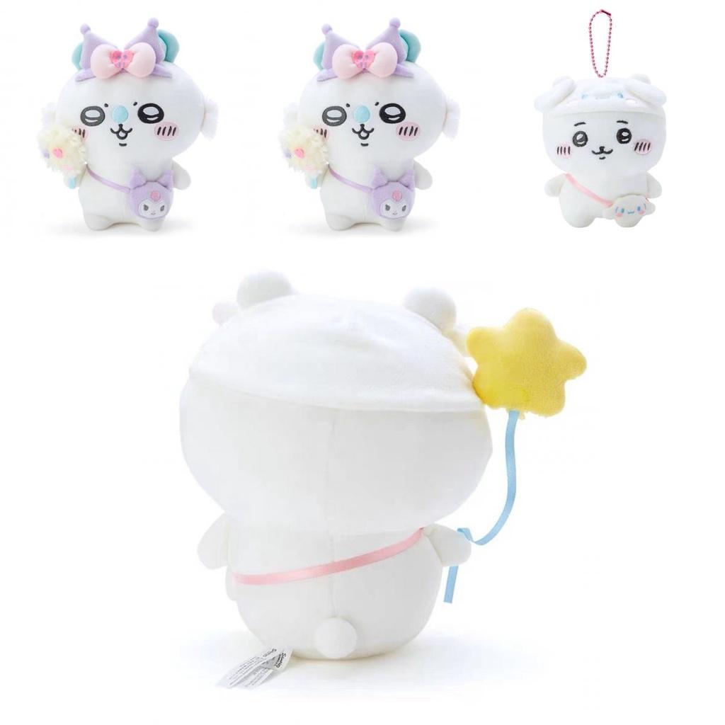 Chikawa Yukikawa Dog Self-mocking Bear Plush Toy Funny Animal Shape Soft Pp Cotton Filling 20cm Teddy Bear 10cm Hanging Pendant