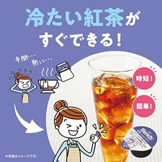 AGF Blendy Potion Tea Black 21 pieces Iced