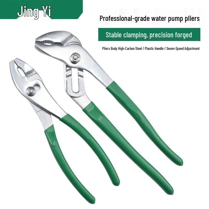 Universal Water Pump Pliers