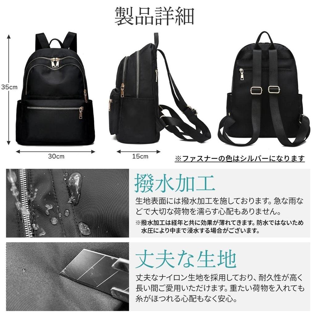 Backpack for women light at perfect for commuting to work or nylon water for school [NOA LINO] [Very 430g] Lightweight, school, stylish, backpack,