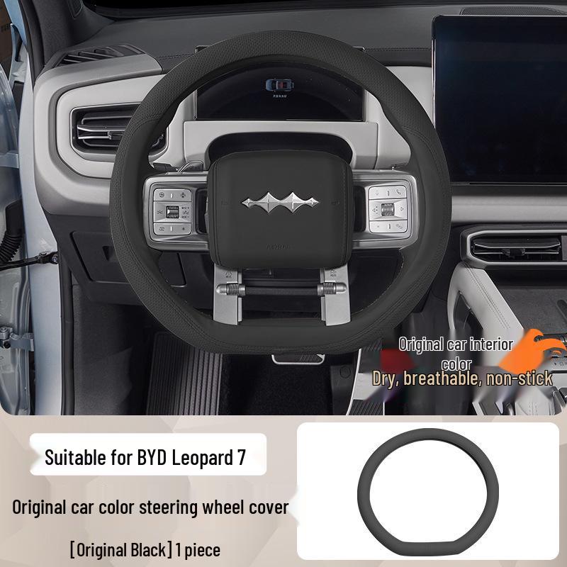 

Equation Leopard Titanium 7 Non-slip Breathable Steering Wheel Cover Default Option