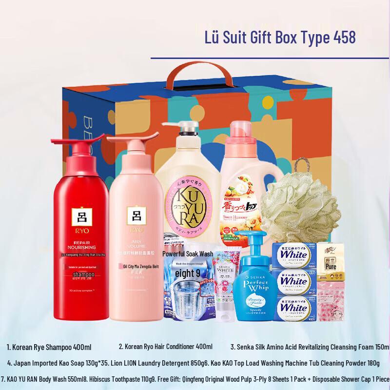 

Ryo Hair Care Gift Set