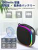 in 2025 3rd Bluetooth Speaker with RGB HD Sound Quality for the IPX7 Portable Bluetooth Mirai Fast Bluetooth TF TWS HD Call Support Instruction