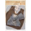 Wireless Seamless Thin Strap Back Beauty Gathering Push Up Bra For Women