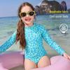 ASK JUNIOR Girls' UV Protection Leopard Print One-Piece Swimsuit