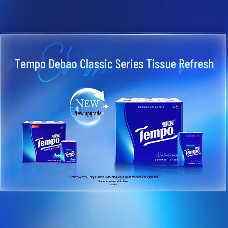 Tempo Classic Unscented 4-Ply Handkerchief Tissues