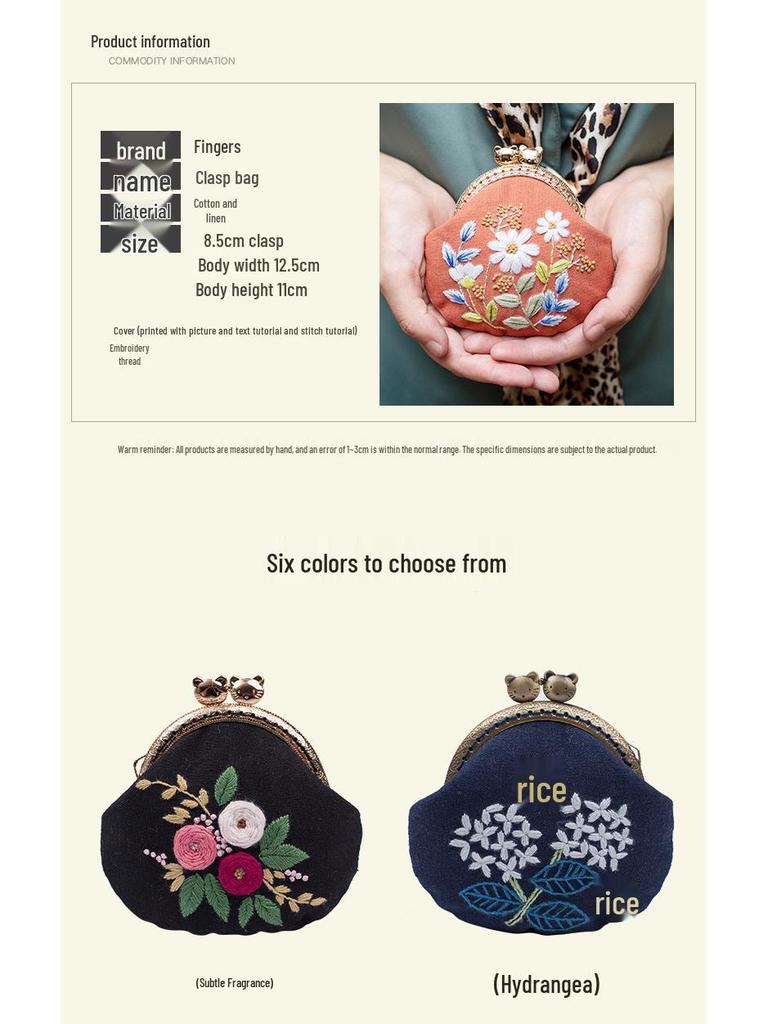 Lu Embroidery Floral Coin Purse DIY Kit: 3D Beginner's Handmade European Design