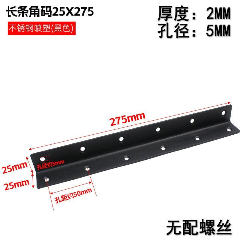 Stainless Steel L-Shape Corner Bracket Shelf Support Cabinet Furniture Assembly Heavy Duty