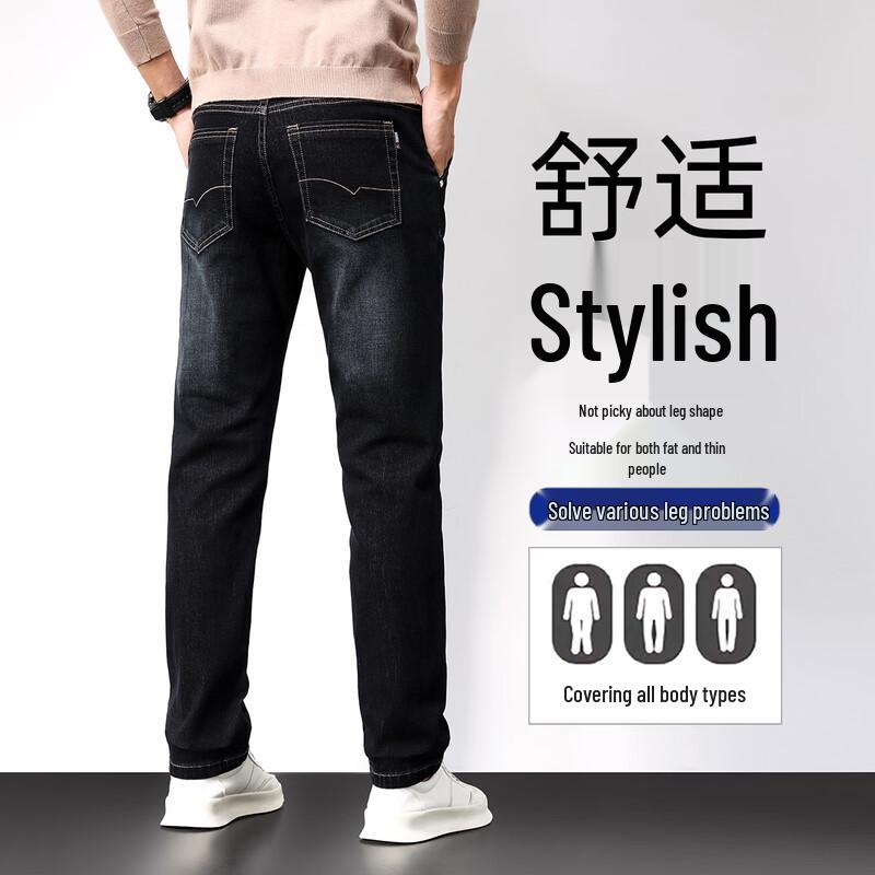 GUANGAN AEPE Men's Slim Straight Stretch Jeans