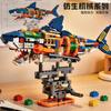 Mechanical Shark Brick Playset Brick Playset Animal Brick Playset MOC Shark Scale Ratio Model Children Toys  Playsets Christmas Holiday Gift Present