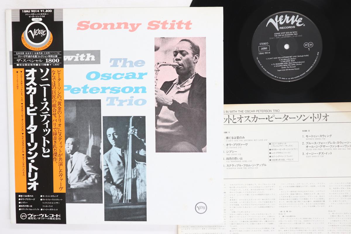 

LP Record SONNY STITT OSCAR PETERSON Sonny Stitt Sits In With The Oscar 18MJ9014 VERVE 1981 Japan Obi Jazz Used