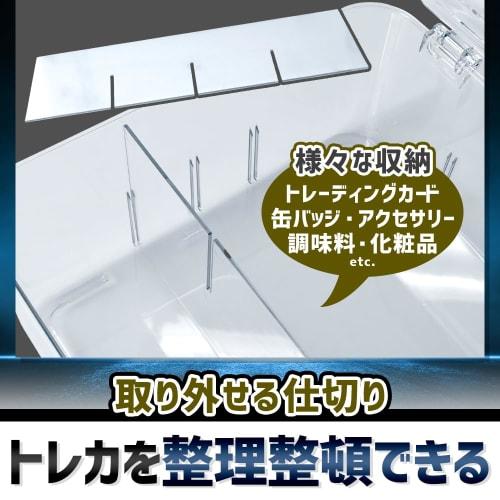 Clear trading card case with dividers, customizable, large capacity, transparent, scratch-resistant storage