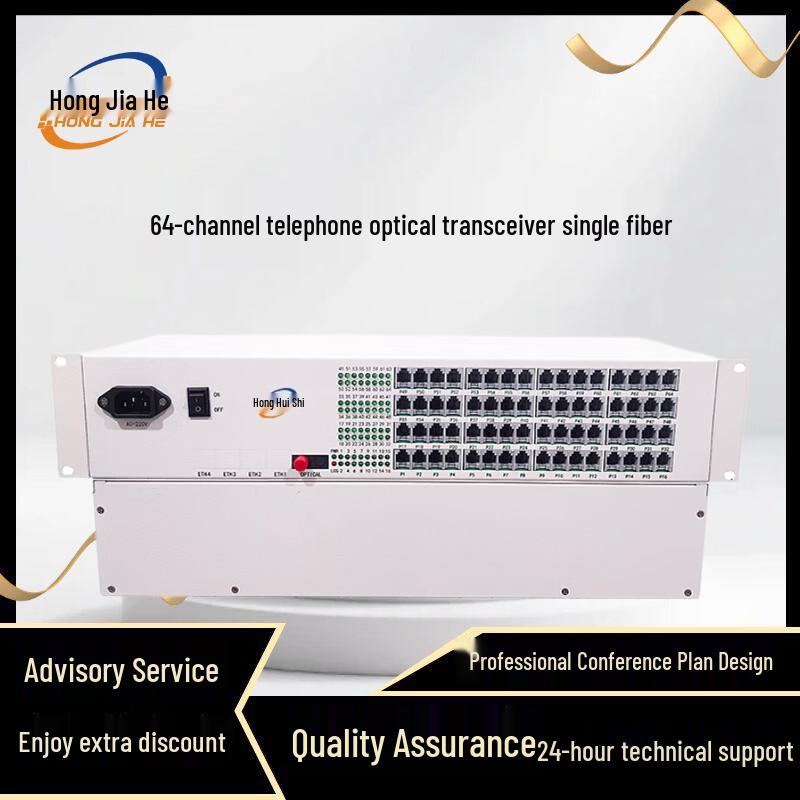 Hongjiahe JH-P6400 64-канальный телефонный оптоволоконный приемопередатчик