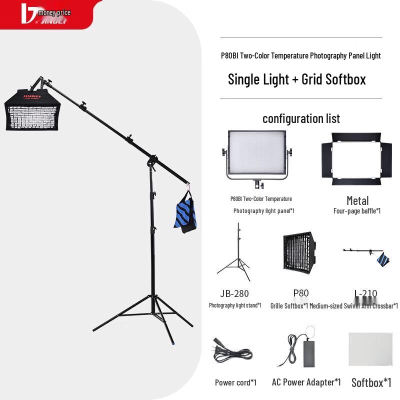 JINBEI P80 Series LED Video Light