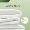 AMORTALS Removable Comfortable Thickened Face Towel