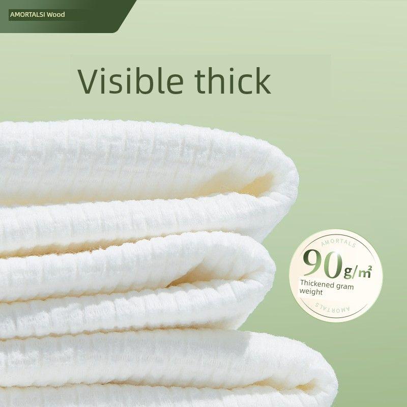AMORTALS Removable Comfortable Thickened Face Towel