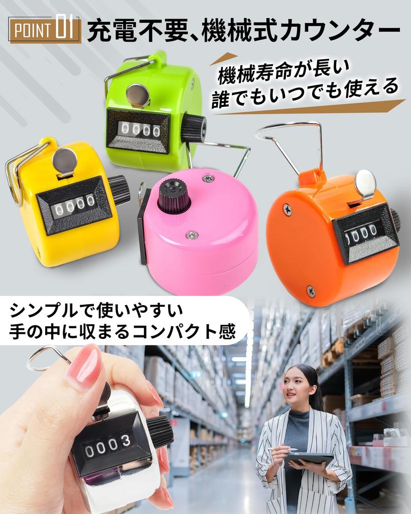 GOKEI Handheld Tally Manual Analog Count up to No Batteries Quantity People Easy Reset Traffic Data Traffic Visitor Sales Park 2 Counter, Counter,