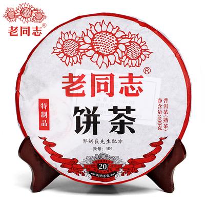 Haiwan 2019 Shu Pu Erh Cha Old Comrade Specialty Batch 191 Reifer Puer Teekuchen 400g
