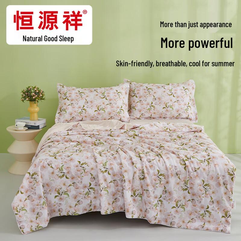 

Hengyuanxiang HYX322BZ Machine Washable Cooling Quilt