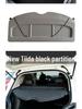 Compatible Trunk Partition for Tiida 2005-2019 - Middle Storage Cover