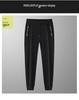 Men's Summer Ice Silk Joggers - High Elasticity, Plus Size, Casual Sports Pants