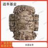 Yuanfeng Jiyun Outdoor Tactical Utility Bags