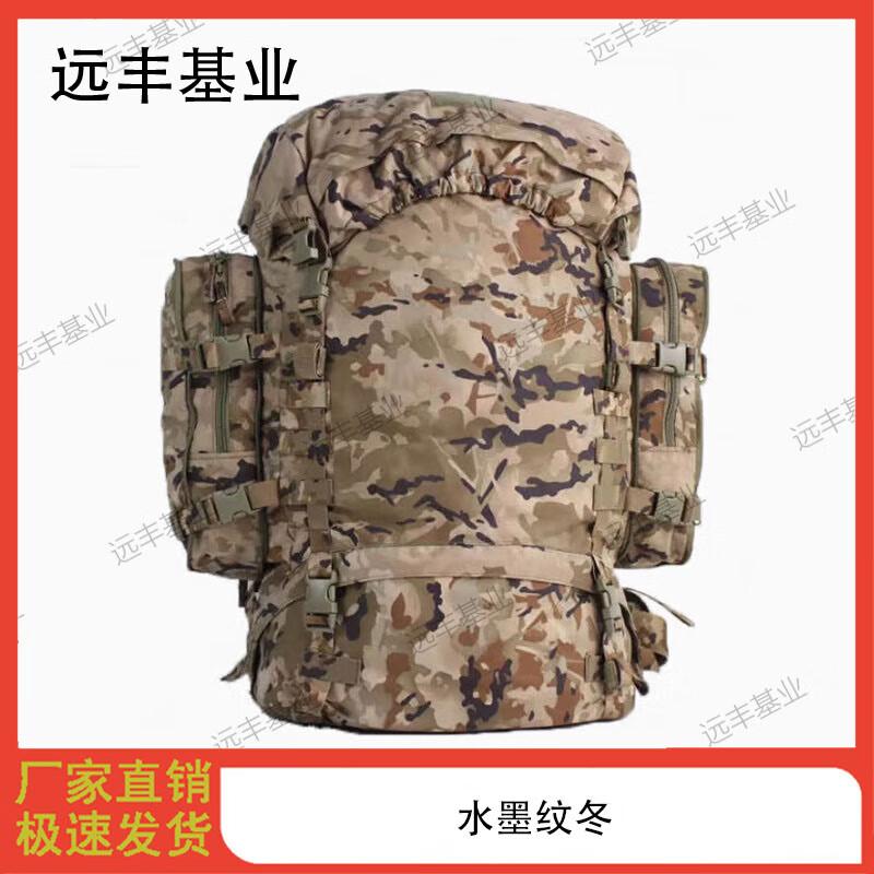 Yuanfeng Jiyun Outdoor Tactical Utility Bags