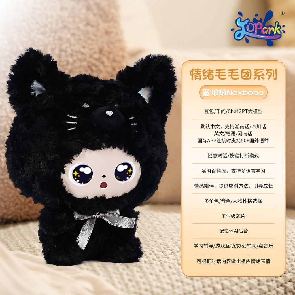 New Jopark Ai Plush Doll 7 Figure Set Educational Chat Learning Companion Toy Interactive Early Education Gift For Boys Girls
