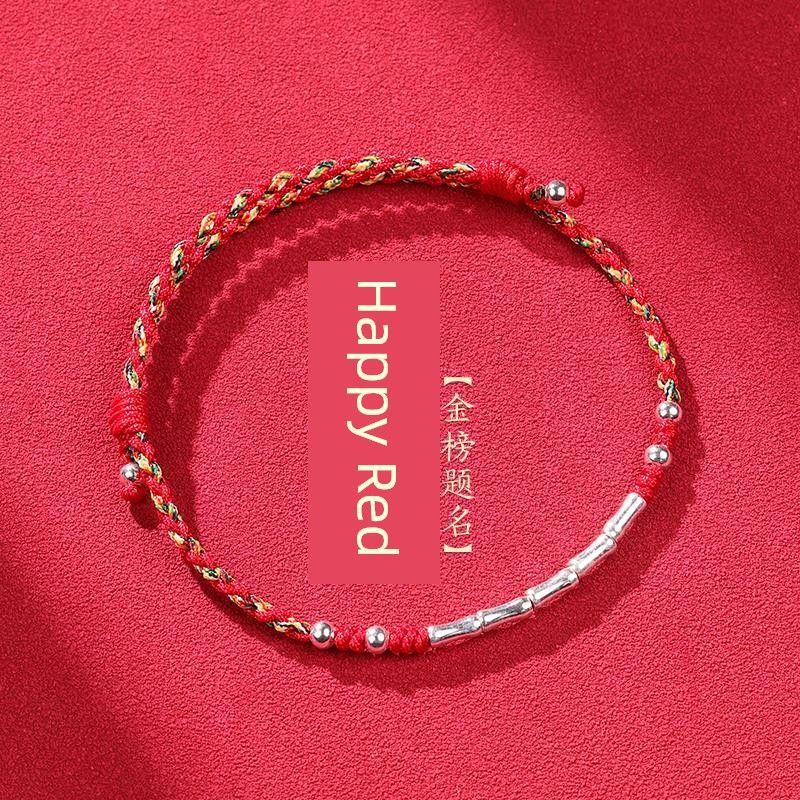 Postgraduate Entrance Examination Ashore Bracelet Bamboo Woven Red Rope Good Luck Koi Exam Lucky Carrying Strap Gift Boys and Girls Festival High