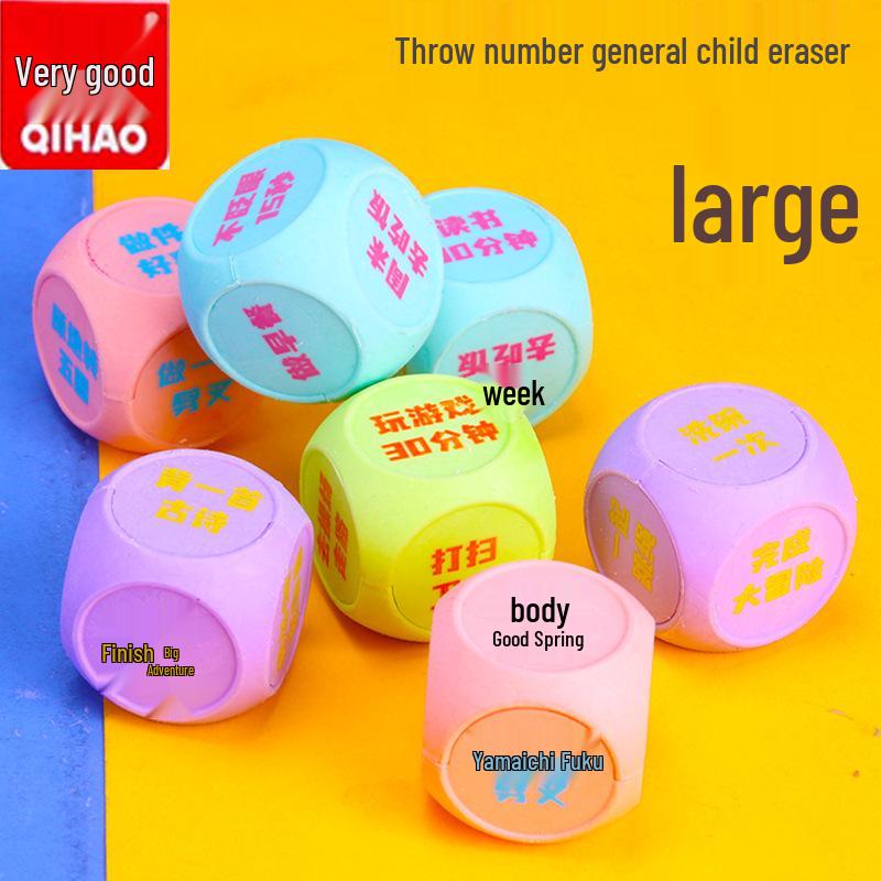 

Cartoon Number Erasers: Creative, Colorful, Mark-Free for Kids
