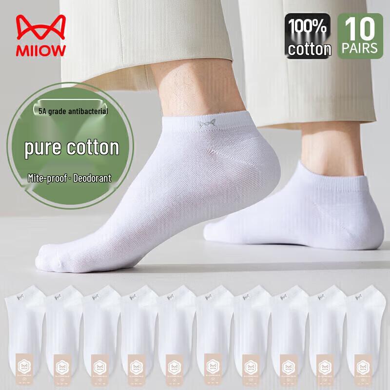 Maoren Men s 10-Pack 100% Cotton Antibacterial Liner Socks One Size