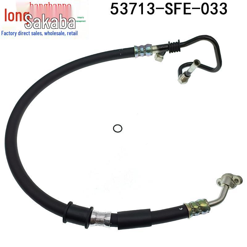 

53713-SFE-033: Маслопровод высокого давления ГУР для 2005-2008 Honda Odyssey RB1