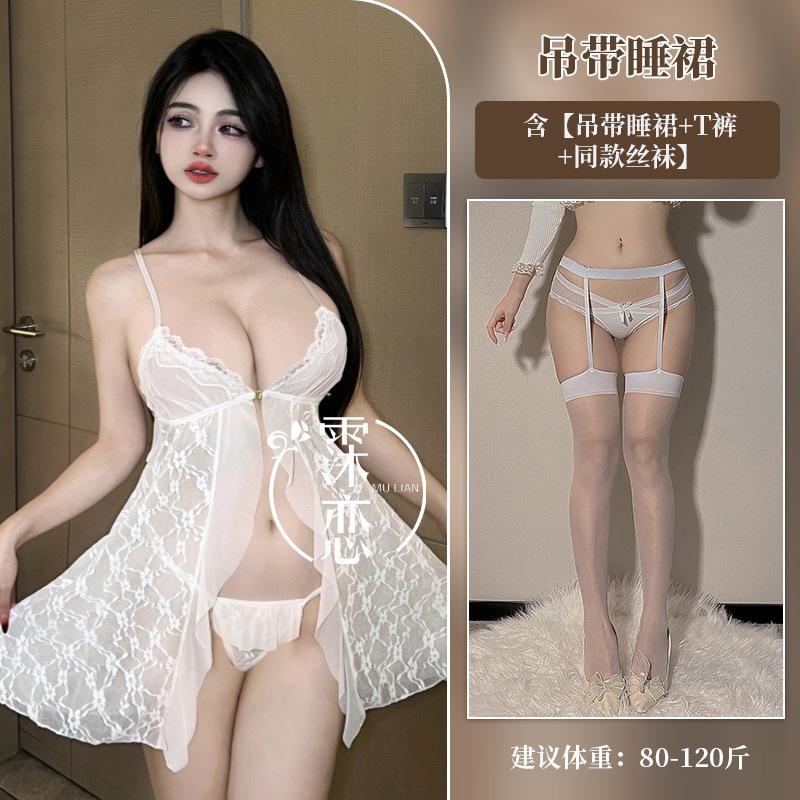 Sexy underwear Sexy lace open sling Pure desire Small breasts show big breasts Mesh pure desire