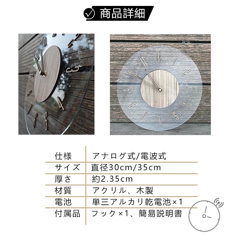 DUOGIO Wall Radio Controlled Wall Analog Radio Controlled Wall Continuous Second Battery 3D Numeral Wall Wall Hanging Radio Controlled Clock for