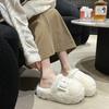 Internet Celebrity Thick-bottomed Bag Head Mink Hair Slippers Women's Wear 2025 Autumn and Winter New Heightening Piled Warm Cotton Slippers