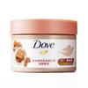 Exfoliating Body Polish