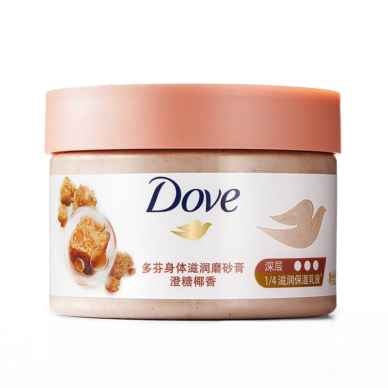 

Dove Exfoliating Body Polish