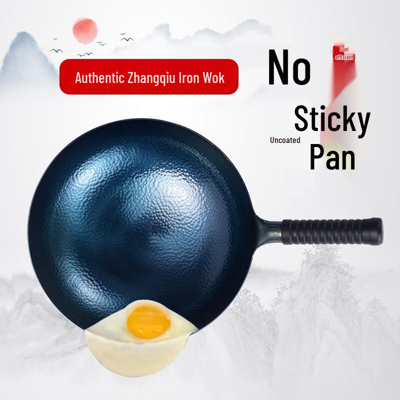 Shengdefu Zhangqiu Fish Scale Wrought Iron Wok 32cm