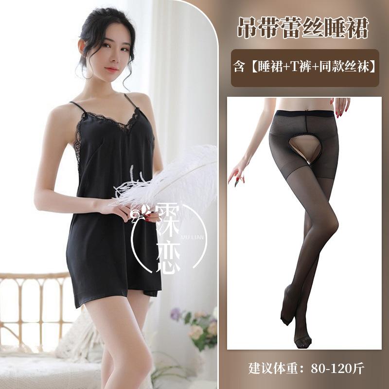 Halter Sexy Suspender Lace Pure Sex Underwear Short Skirt Free Women's Pajamas