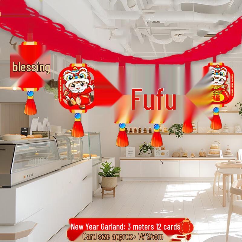 2026 Spring Festival Decorative Hanging Ornaments