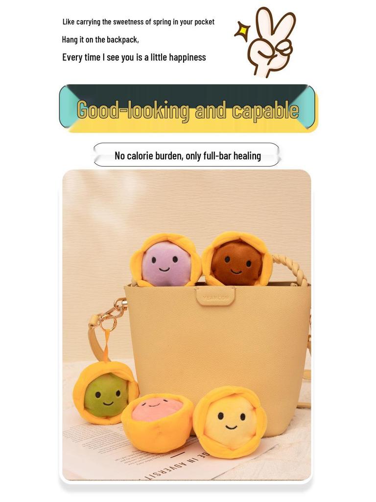 Cute Egg Tart Pendant Plush Doll Keychain & Bag Charm