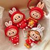 Cute Red Cartoon Large Size Labubu Keychain Kawaii Cartoon Doll Keyring Bag Pendant Lovely Key Accessories For Girl Gifts
